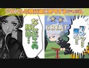 【ツイステ】アズールの飛行術に絶句するジャミル【TWISTED WONDERLAND】【ツイステッドワンダーランド】
