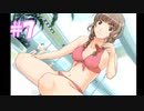 男2人で摩央姉ちゃんに会いに行く キミキス＃7