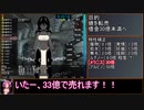 Slave Matrix RTA [14:46]