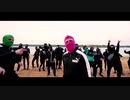 MASNO - GANG (Official Music Video Reupload)
