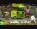 【ハロプラ2】 あたらしいはワクワク 【Splatoon2】