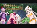 【Minecraft1.12.2】あかりちゃんはあなをほりたいようです。（前編）【VOICEROID実況】