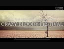 [鏡音レン]Crazy Bloody Festival[明日、最後の鐘がなる]