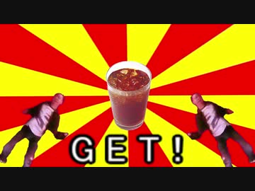 アイスティーを無くした先輩