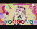【リステップ】Like the Sun, Like the Moon(MVモード)　「イェイ」声付き