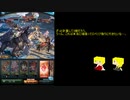 【初期刀と】久しぶりに四象で遊ぶようです【初太刀】】