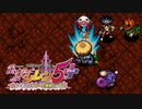 風来のシレン5plus　初見プレイで遊んでいく　#8