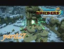 みんなの力を結集！！【ドラゴンクエストビルダーズ2実況part127】