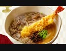 新春限定『神戸牛と特大海老天うどん』(丸亀製麺)を食べる！ パート1/1