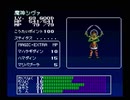 【旧約・女神転生II】初見実況プレイ79
