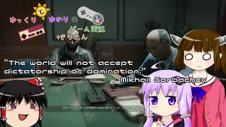 [CoD:BOCW]ゆかりんときりたんが再び冷戦時代で任務を遂行する pt06[ボイロ実況]