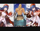 あーるさん、によるFEHガチャ実況【FEH FEヒーローズ】