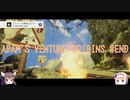 【ゆっくり実況】スイーツ系饅頭の「Adam's Venture Origins」 #18 END【謎解き】