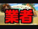 【あつ森】｜あつまらない動物の森｜緑色ってすごいね｜【初見実況】part11