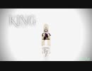 【艦これMMD・改造・熊野】KING 踊ってもらった【MasatO】