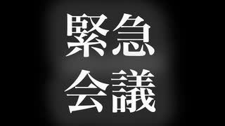 今後について語ります