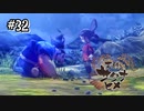 【天穂のサクナヒメ】田右衛門と石丸の関係が悲しい【Switch】#32