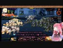 【ドルフロ】琴葉姉妹と混乱の幕引き③
