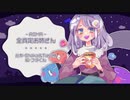 【添い寝ASMR】全肯定お姉さん【バイノーラル】