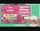 【刀剣乱舞】鶴さんごっふぃ物語【偽実況】