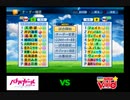 【PCFシーズン8リーグ戦など】バトルガールハイスクールvs魔法少女リリカルなのはPart1