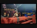 【MHR】体験版を遊ぶだけ【実況】前編