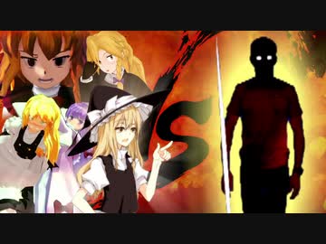 ホモを殲滅するまりなーず4姉妹