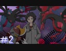 【ポケモン剣盾】タイプ統一【対戦実況】２