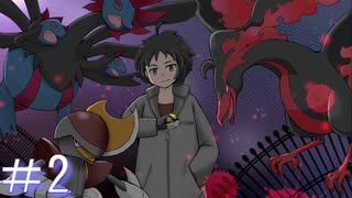 【ポケモン剣盾】タイプ統一【対戦実況】２