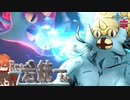 【ポケモン剣盾】Re:岩統一さん part5 ~オムスター~