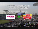【PCFシーズン8リーグ戦など】バトルガールハイスクールvs魔法少女リリカルなのはPart2