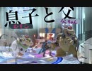 【泣けるスマブラ】父(クッパ)と子(Jr)が紡ぐ感動の物語