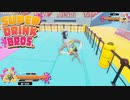 金曜日の夜こういう人いる。　SUPER DRINK BROS.　スーパードリンクブラザーズ