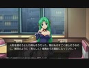 ひぐらしのなく頃に奉 やるよ。 #23 Part.2 【アーカイブ】