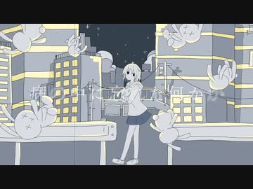 【NK伊藤】lobotomyca / mawari feat.初音ミク【歌ってみた】