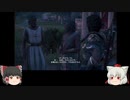 ゆっくり椛、古代ギリシアを行くpart40【Assassin'sCreedODYSSEY】