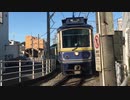 江ノ島電鉄10形10F+1000形1002F 鎌倉駅付近踏切通過