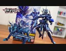 ライオン変形が凄すぎる!!【仮面ライダーセイバー】モードチェンジ RKF 仮面ライダーブレイズ キングライオン大戦記を紹介!!
