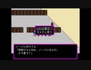 【実況】『ＡＮ ＥＡＲＴＨ２　～３つの地球と未来ドロボウ～』 Part4
