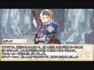 【卓m@s／ゆっくりTRPG】邪眼姫336話／英霊魔神戦線デモンズライン５話【SW2.5】