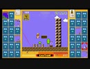 スーパーマリオブラザーズ35　21.1.9スペシャルバトル(第3回コイン王)