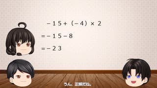人気の 数学の授業 動画 本 ニコニコ動画