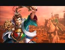 【三国志大戦】 計略ムービー集_蜀軍 第1弾(Ver3.1.0D追加版)