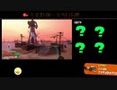 2021年1月8日のサーモンラン【２回目】