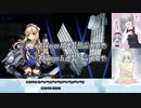 【艦これ】W鹿島旗艦艦隊 vs イベE4-3甲【2021冬】