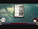 【MTG】ティミーだってヒストリックな存在になりたい！その１【スランの崩落】