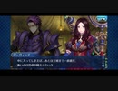 【実況】Fateを全く知らない男がFate/Grand Orderを初見プレイ【part143】