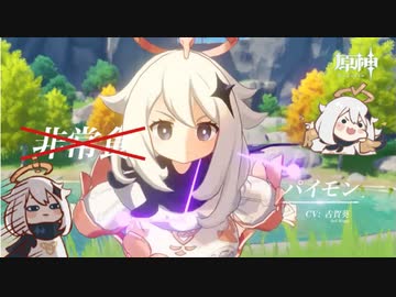 3分で分かるお前が食料になるんだよ！