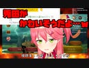 ソセレ大会で最終的にぺこらがかわいそうになるみこち