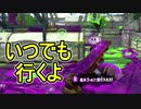 【日刊スプラトゥーン2】全ルールランキング入りしたダイナモ使いのガチマッチ実況Season33-7【Xパワー2431アサリ】ダイナモローラーテスラ/ウデマエX/ガチアサリ